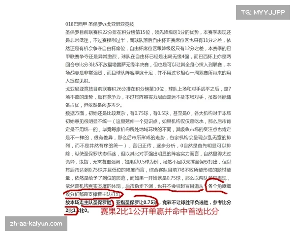 澳客足球即时比分查询平台助你轻松掌握最新赛事结果与实时动态 澳客足球即时比分查询平台助你轻松掌握最新赛事结果与实时动态